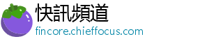 东德武汉eStarPro艰难取胜-快訊頻道