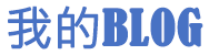 快訊頻道