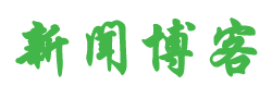 快訊頻道