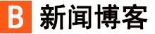 快訊頻道