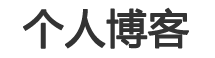 快訊頻道